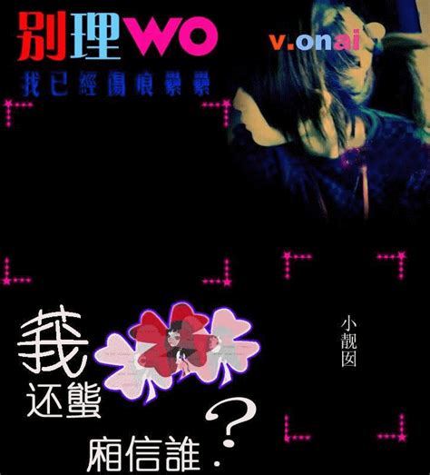 非主流空间素材图片头像