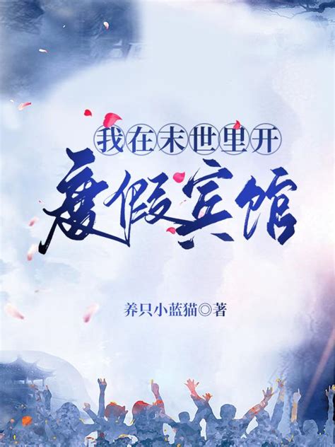 电视剧《简言的夏冬》新媒体海报设计_十八里村村委会-站酷ZCOOL