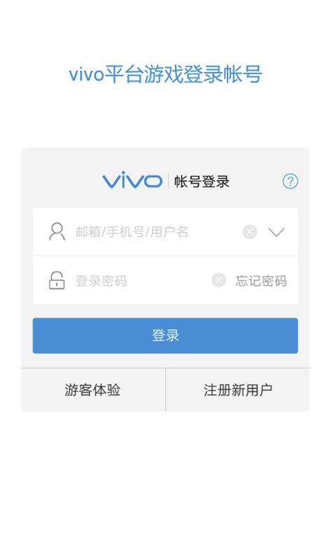 vivo服务安全插件下载-vivo服务安全插件appv6.2.5.0 最新版-腾牛安卓网