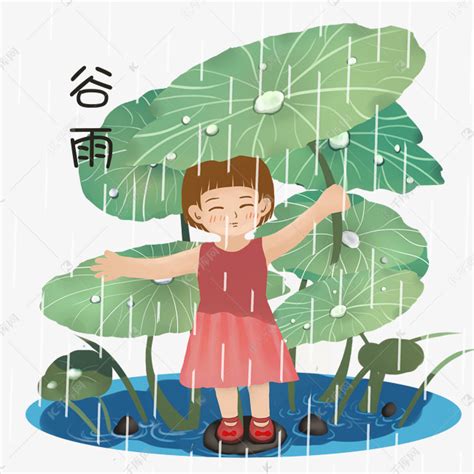 谷雨抱着叶子的小女孩素材图片免费下载-千库网