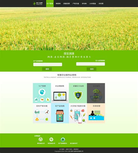 2010-湖南大学门户网站改版设计|网页|门户/社交|Tdstone - 原创作品 - 站酷 (ZCOOL)