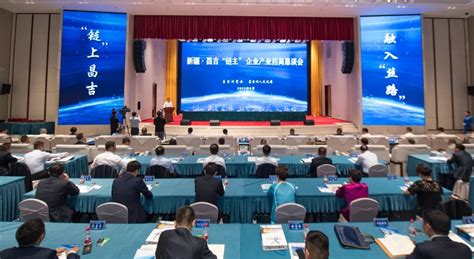 昌吉州103家企业参展布展 梳理签约项目47个- 专题-胡杨网2022-兵团胡杨网-新疆兵团新闻门户