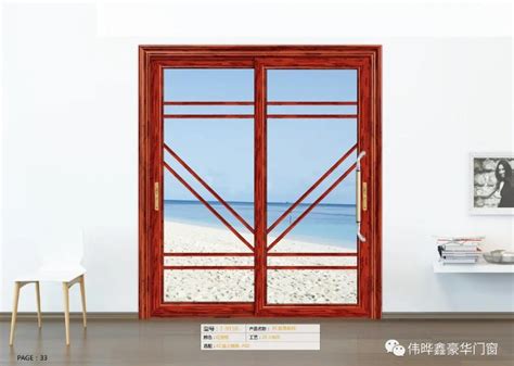 断桥隔热窗系列-佛山市欧辰系统门窗有限公司|门窗十大品牌|铝合金门窗品牌