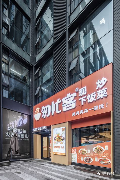 上海中式快餐加盟注意事项