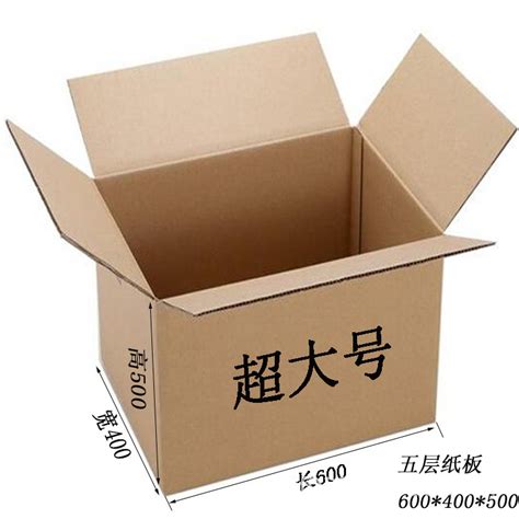 5层特大号 优质邮政快递纸箱/包装盒 深圳纸箱厂直销-阿里巴巴