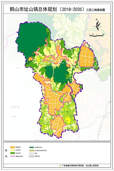 《鹤山市址山镇总体规划（2018—2035年）》主要内容_鹤山市人民政府门户网