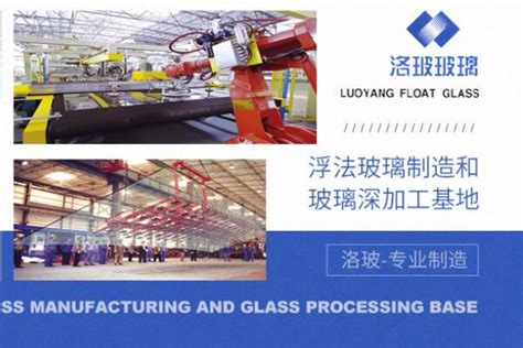 中国十大玻璃公司排名 十大玻璃企业品牌 | WE生活