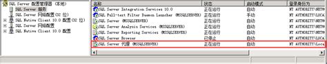 Windows Server R 下安装SQLServer 双机热备 - 360文档中心