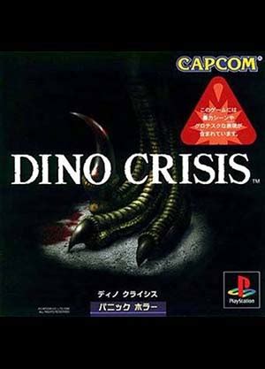 PS1 Dino Crisis 2|PS1恐龙危机2 汉化版下载 - 跑跑车主机频道
