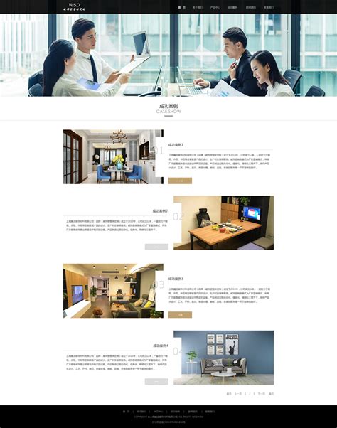 绿色小清新简约家居企业商城官网UI设计首页界面模板素材-正版图片401701260-摄图网