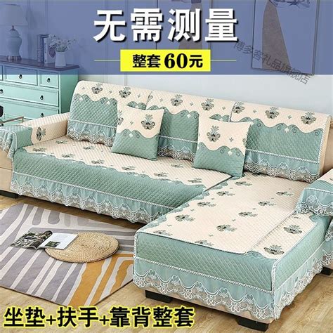 沙发套布艺订做哪种牌子比较好 沙发套订做布艺定做价格