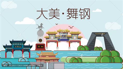 河南省舞钢市龙泉广场景观规划设计|清华同衡