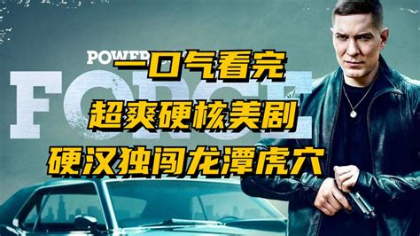 2017ofo&小黄人地铁超长版海报|平面|海报|videoelite - 原创作品 - 站酷 (ZCOOL)
