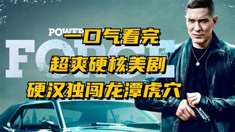 [2013][美法][动作/犯罪][黑帮家族][BD-RMVB/1.33G][中英字幕][480/720P双版]-HDSay高清乐园