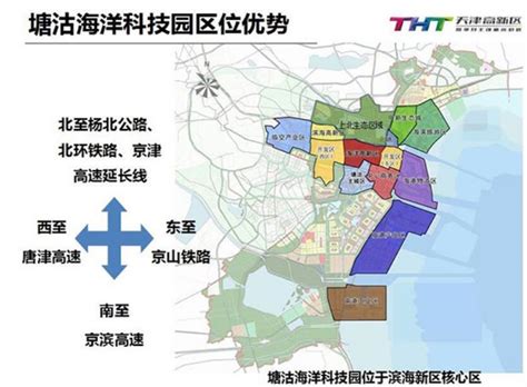 2019年，滨海新区经济发展良好，或推动天津市GDP达到2万亿元|滨海新区|经济发展|天津市_新浪新闻