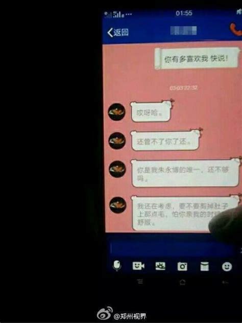 女子想查查老公开房记录被骗5000余元警方已介入_优爱生活网