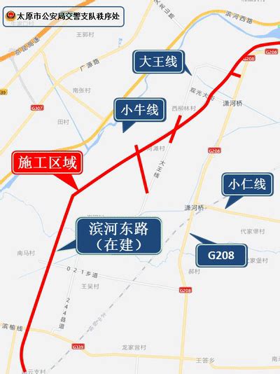 山西省清徐县全域旅游发展规划-奇创乡村旅游策划