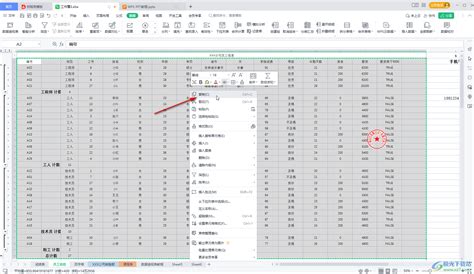 4个处理数据的Excel技巧，让数据更直观