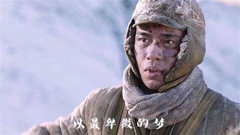 《长津湖之水门桥》电影海报及剧照公布 大年初一上映 - 游云网