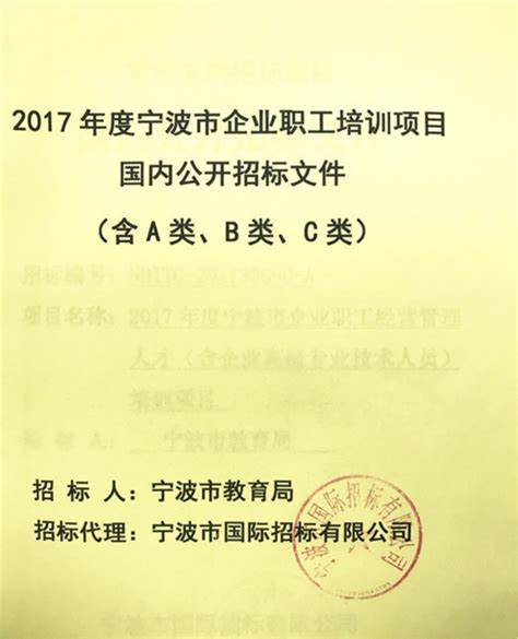 政府采购招标方式确定的依据