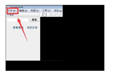 GoogleEarth(谷歌地球)官方中文版界面一直黑屏解决办法 - PC下载网资讯网