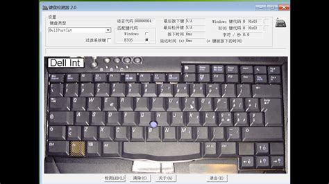 新手篇-认识键盘 - 在线打字测试(打字狗 dazigo.vip)