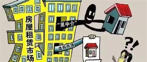 《北京市住房租赁条例》实施了！这些租房棘手问题，将有法可依！_租金_钱某_规定