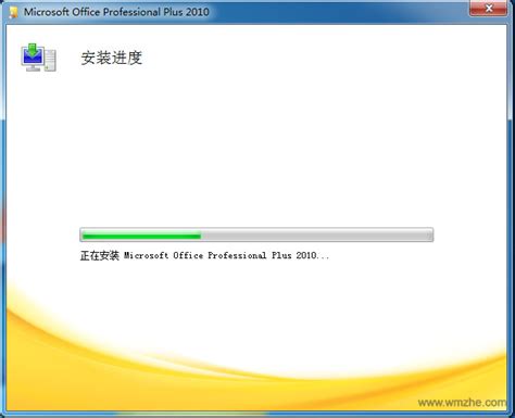 【Office2023免费版】Office2023免费版下载 百度网盘资源 最新版本-开心电玩