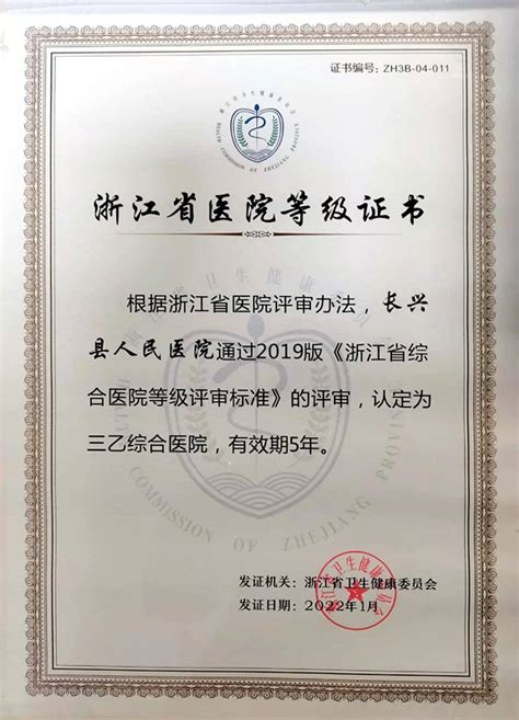 上海公立三甲医院植发名单-发友百科