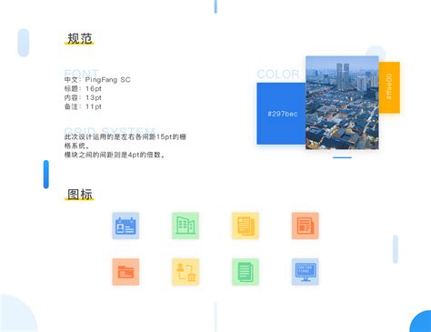 四川政务服务网App界面设计|UI|APP界面|笙小六 - 原创作品 - 站酷 (ZCOOL)