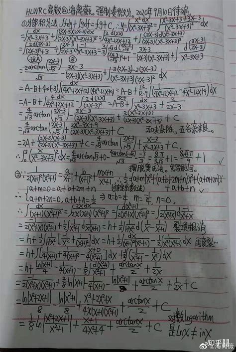 全套高等数学复习资料：高数下册知识点总结 - 知乎