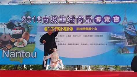 温州市供销社在泰顺举办农技下乡推广活动