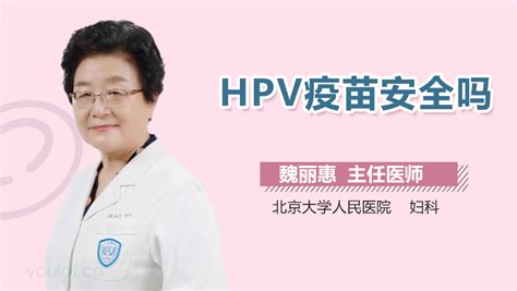 起湿疹可以打HPV疫苗吗-有来医生