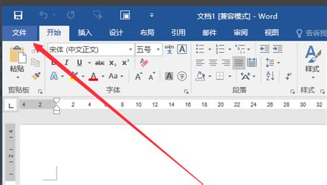 Word2016官方下载免费版电脑版|Microsoft Word 2016 32/64位 中文完整版下载_当下软件园