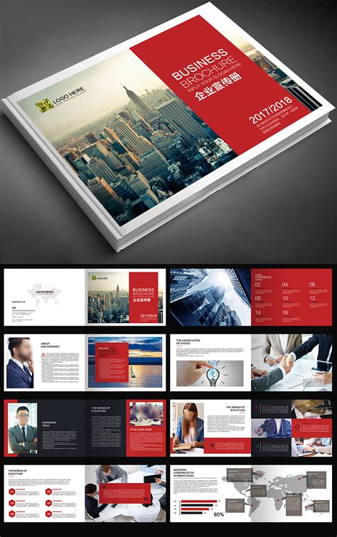 公司宣传册设计|平面|书籍/画册|NATA设计 - 原创作品 - 站酷 (ZCOOL)