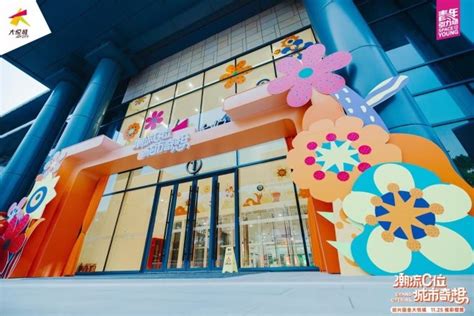 绍兴国金大悦城携10大主力店领跑入市今年三季度开业_联商网