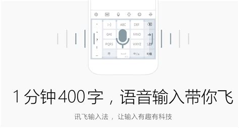 讯飞配音文字转语音app-讯飞配音文字转语音下载官方版2023免费