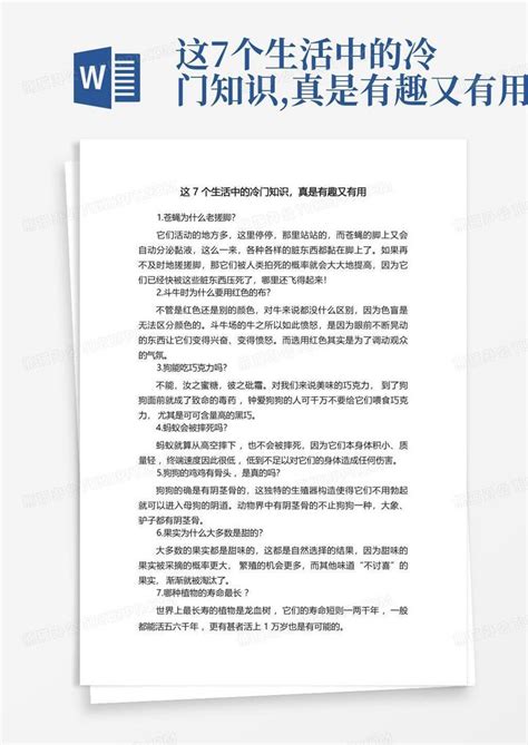 辛弃疾一首冷门送别词，慷慨激昂深情似海，词尾2句令人大彻大悟_诗词