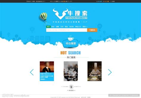 在线搜索网页设计图__中文模板_ web界面设计_设计图库_昵图网nipic.com