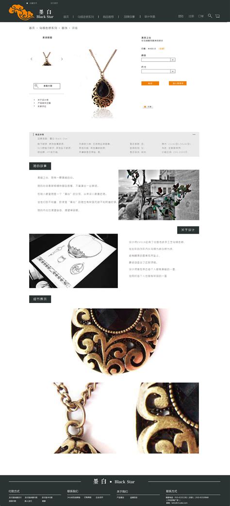 安徽非物质文化遗产静态网页设计|网页|运营设计|gaoying111111 - 原创作品 - 站酷 (ZCOOL)