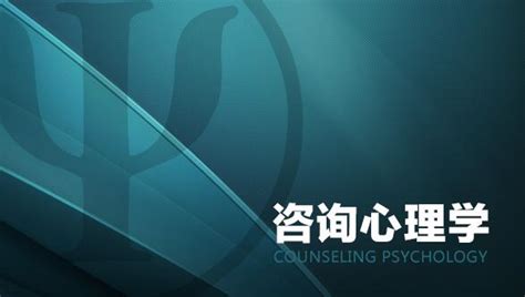 商业心理学（研究商业活动的社会心理学分支）_尚可名片