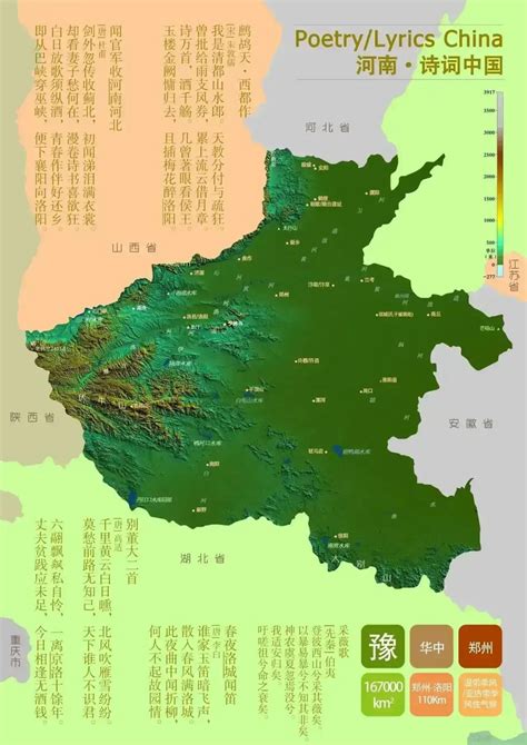 3分钟让你听懂河南话，邓州方言80个关键词精美对照版|邓州|方言|河南话_新浪新闻