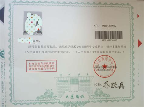 专题：保定职业技术学院_保定职业技术学院单招_保定职业技术学院单招分数线,单招题_河北单招网