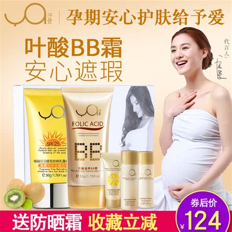 孕妇怀孕期间可以化妆吗 孕妇应挑选纯植物护肤品_知秀网