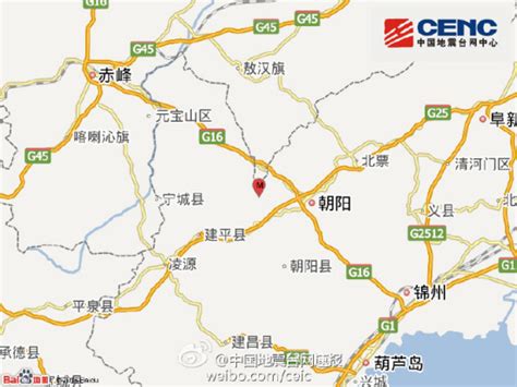 辽宁省朝阳县发生4.3级地震 震源深度6千米_国内新闻_贺州新闻网