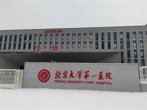 包含大学第一医院黄牛号贩子挂号电话,欢迎咨询客服全天24小时在线的词条