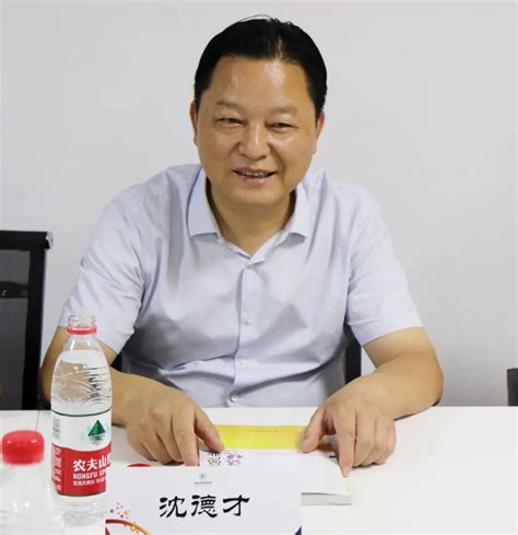 兴化市人民政府副市长沈德才一行拜访中国调味品协会__凤凰网