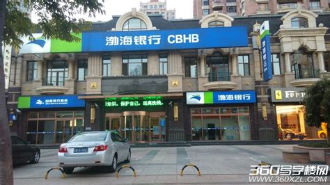[选址]渤海银行西安分行入驻锦业路CBD盈樾国际-360写字楼网