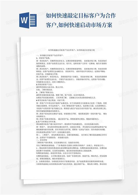 机械设备类企业，怎样利用全网营销打开市场？_凤凰网视频_凤凰网