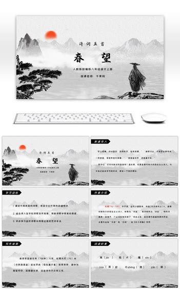 舒望图片